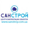 Санстрой,ООО